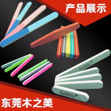 陽(yáng)江市百利豐美容工具制品廠 專業(yè)美容銼與指甲銼的匠心之選